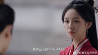 锦月如歌：禾宴回府，气的何如非提剑去见，真想拿剑砍了她