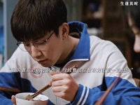 曹信在曹东方面前低头，在霍青莲齐爱华面前放松