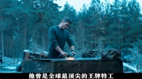 这才叫顶级动作大片！史上最顶尖特工！