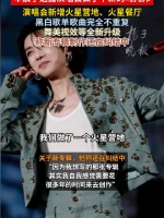 华晨宇演唱会有2个歌单华晨宇说新专辑还在纠结