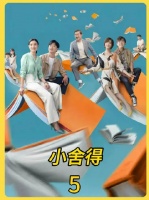 有些裂痕，从一开始就注定无法弥补