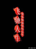 不是过去了，我只是接受了