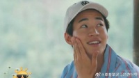 黄磊狂“怼”刘宪华，也太搞笑了，谁看了能绷住不笑呀！