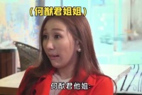 笑不活了！我和豪门千金的共同点：那就是看弟弟的眼神都带刀！