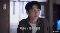子秋回李家，李爸问他亲爸反应，子秋：你才是我亲爸