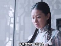 同样嫁给黑娃，同样是秀才女儿，田小娥和高玉风的人生天差地别