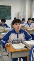 老师，我妈来了