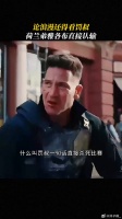 惩罚者 降维打击 微博VC计划