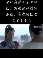 长亭送别一句苏先生，梅长苏的愧疚，景睿最治愈人心的对白！