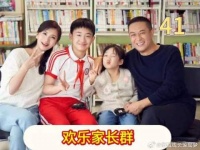 霸气父母替受欺负的女儿出头