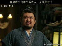 我们殿下仁德平易近人，是当世君子