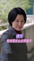 这么多年过去了德华你还是那么会带小孩