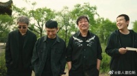 贾有为生命倒计时 怕走得时候太孤单，拉着仨兄弟陪！