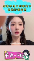 原来不是大眼睛尖下巴就好看的啊