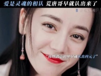 他爱的就是原原本本的帝梓元 安乐传