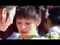 眉庄选秀获宠