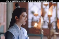 世人皆知防风意映的不好，又有多少人知道她也有好的一面