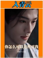 公主：你忽视了我的眼泪，我的痛苦，我的无助