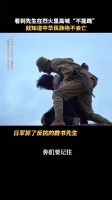 是的，不能跪