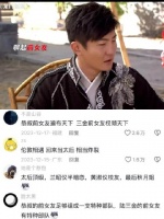 龙门镖局 本以为龚叔前女友已无人能敌 没想到三金更胜一筹