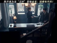 金宝：叽里咕噜说啥呢？钱来！