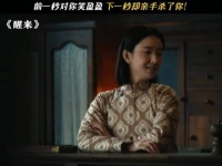 杜黄桥身份曝光！