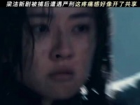 原来沈克希跟赵前都是地下党！