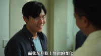 趁二人不备跨过底线，他心性质变再无回头