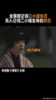 传家一家人两件事，夜深人静钟玉思母