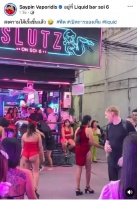 我去！林肯号航母的美国大兵在芭提雅受到了泰国女性的拉扯，场面一度失控