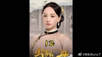 女人的丈夫在死后的七个年头又出现了