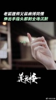 李莲花大型装可怜现场，可偏偏真的很吃这一套！