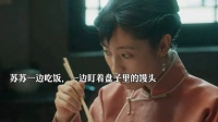 绣绣平日里总是省吃俭用，导致身子亏的厉害，没能护住肚子里的孩子 生万物