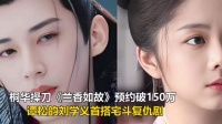 终于有古装剧拍出了从年少老年的细水长流
