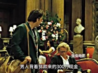 男人不听劝非要住进1408，结果悲剧了！