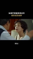 如果巴掌能换来这些，请把我脸扇肿