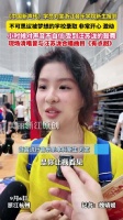曾和汪苏泷同台唱歌的女孩今天报到了 “汪苏泷给了我自信”