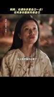长大的瞬间是发现妈妈也会需要你，吵架后母女和解