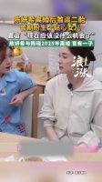 陈妍希曾期盼生个女儿