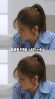 陈妍希和小星星发生的一次小小的对峙