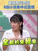噗哈哈哈哈SKY现在爱做饭做家务的原因揭秘