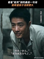 如果可以，父亲愿意用自己的命，去换孩子的命