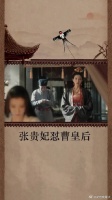 孕期多虑的张贵妃为见官家竟怼曹皇后？皇后难当！