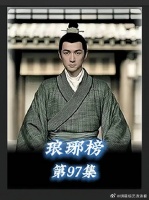 言侯爷正式加入靖王的夺嫡阵营