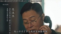 为何范汉杰在锦州那么快就城破被俘？