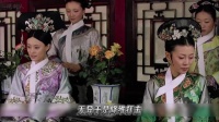 甄嬛传解说