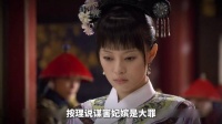 甄嬛传常看常新-甄嬛太会拿捏皇上了，没心眼的人在这里活不过一集