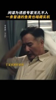 《交锋》的间谍套路看得后背发凉，金钱利诱加上仙人跳连环圈套…