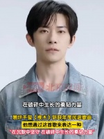 易烊千玺因行程无法到场浪潮音乐大赏