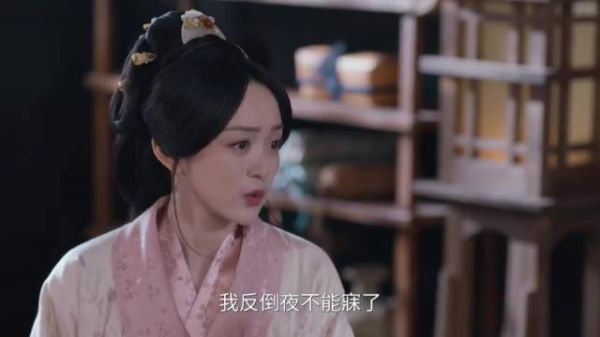 姐姐担忧魏劭安危，小乔感同身受求助